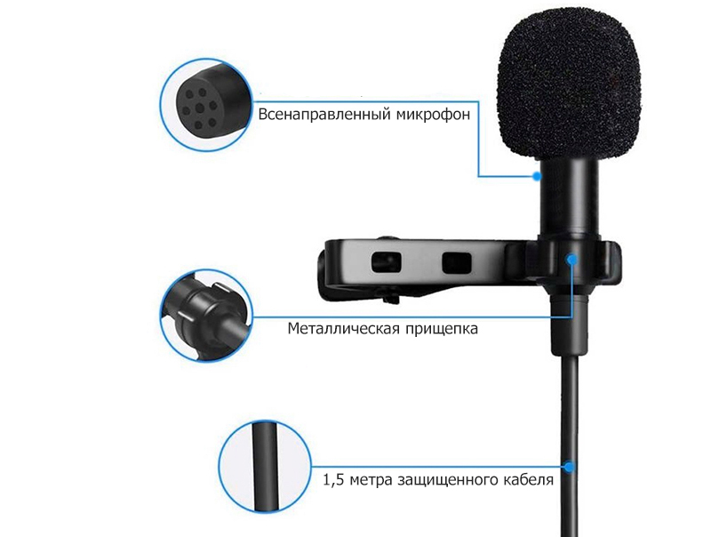 описание петличного микрофон с Lightning Mcoplus LVD200