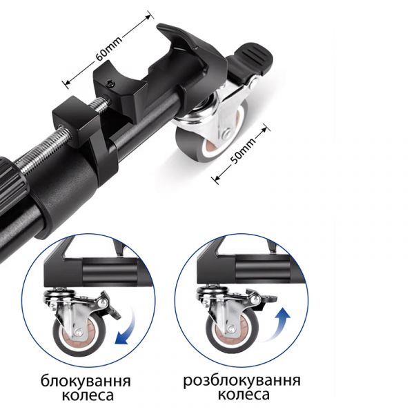 Колеса для штатива или стойки Beike QZSD HL03 Tripod Dolly