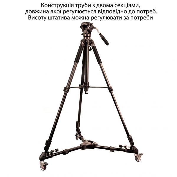 Колеса для штатива или стойки Beike QZSD HL03 Tripod Dolly