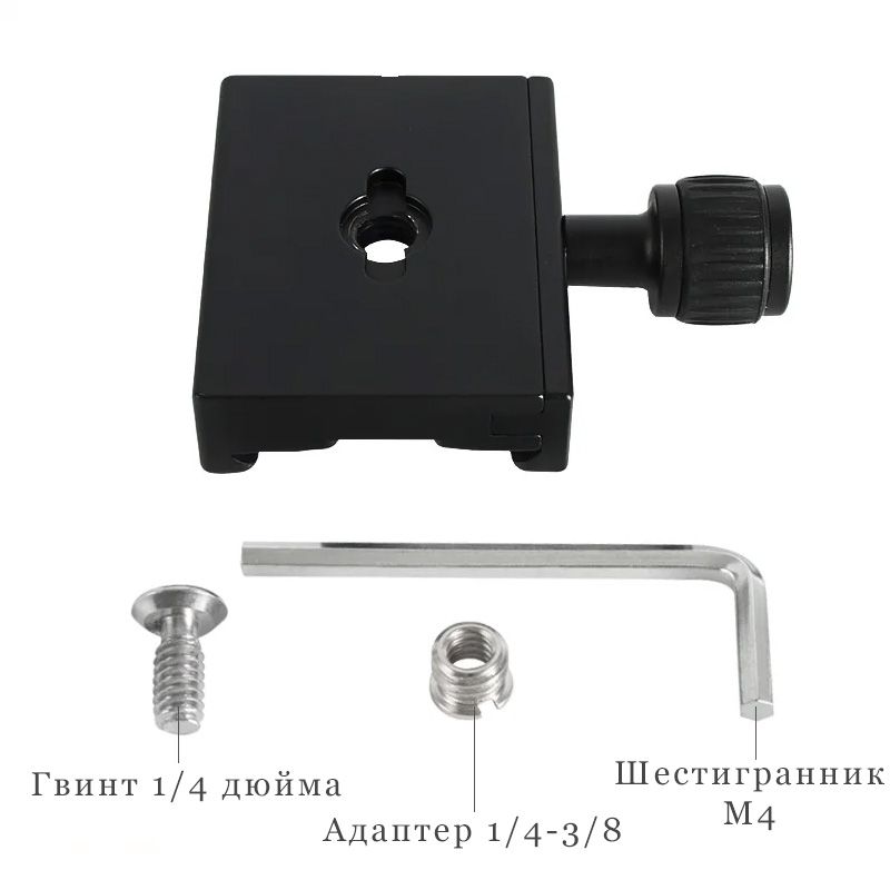 Комплект поставки затискної платформи Bexin QR60