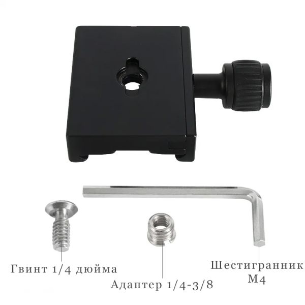 Затискна платформа Bexin QR60 стандарту Arca-Swiss