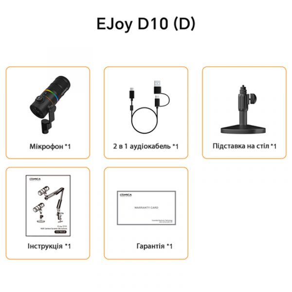 Геймерский микрофон RGB Comica EJoy D10 (D) с подставкой на стол