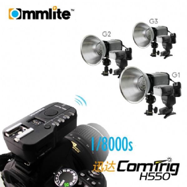 Передатчик Commlite ComTrig H550 Ultra Speed