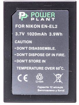 Аккумулятор Nikon EN-EL2 (Powerplant)