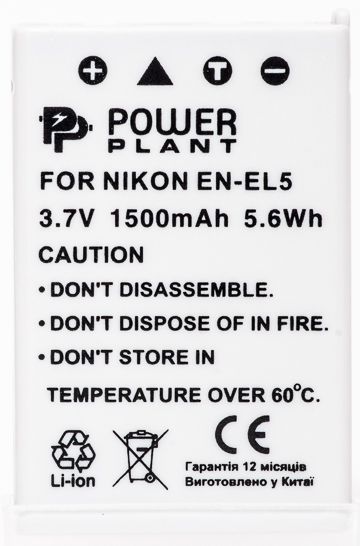 Аккумулятор Nikon EN-EL5 (Powerplant)