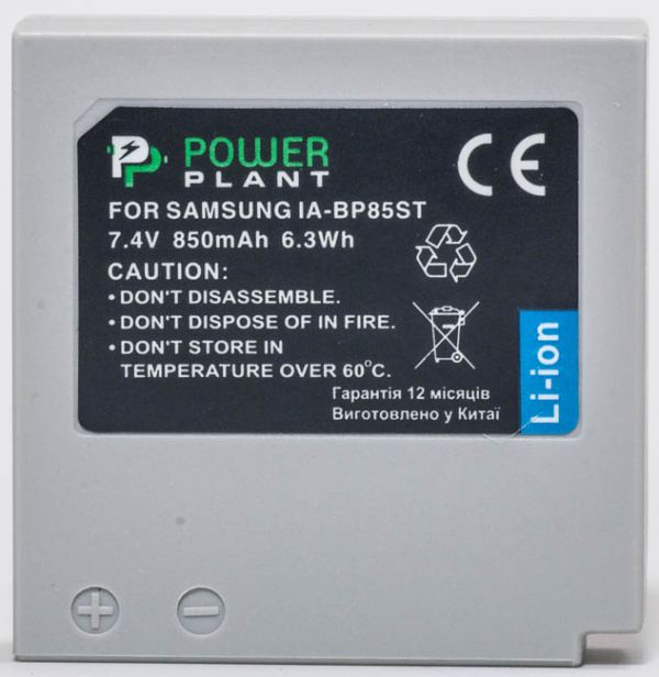 Aккумулятор Samsung IA-BP85ST (Powerplant)