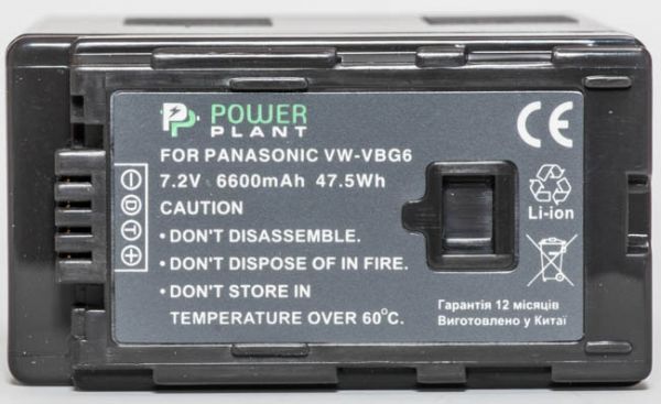 Аккумулятор Panasonic VW-VBG6 (Powerplant)