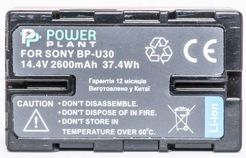 Аккумулятор Sony BP-U30 (Powerplant)