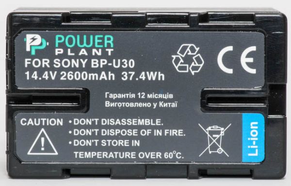 Аккумулятор Sony BP-U30 (Powerplant)