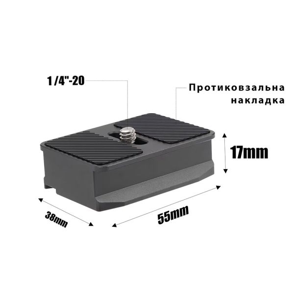 Комплект з нижньої площадки JLwin RJ069 та верхньої площадки JL-38 для стабілізатора DJI RS4, RS4 Pro, RS3 Mini, RS3 Pro, RS3, RS2, RSC2