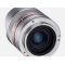 Объектив Samyang 8mm f/2.8 UMC Fish-eye II