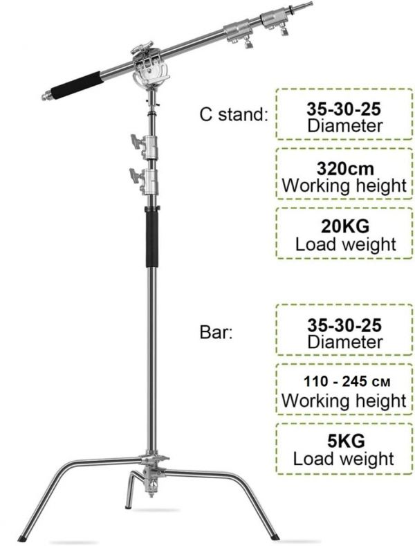 Стойка журавль Visico CS-8208 C-Stand KIT