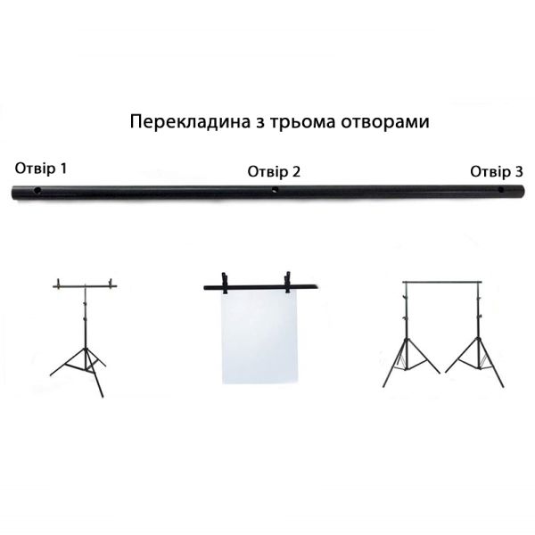 Стійка для фону Visico MBGS-20080