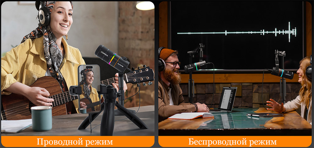 Двойной радиомикрофон Comica EJoy D10 PRO D Combo может работать в проводном и радиорежиме