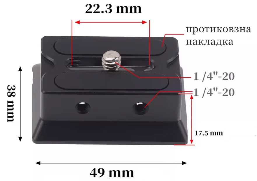 размеры быстросъемной площадки Fotga QLP38H для DJI
