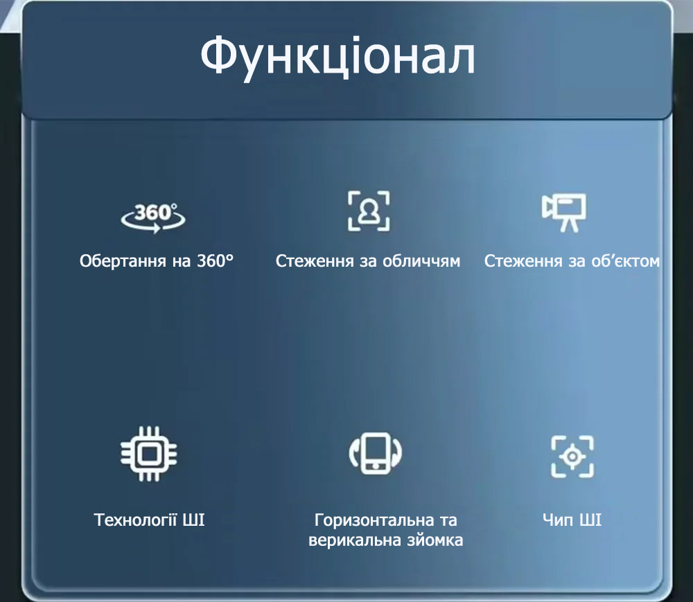 Функціонал Hoko K23
