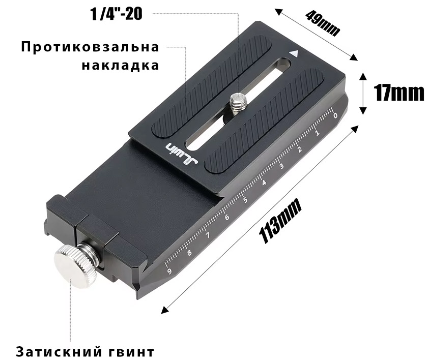 Розміри нижньої плошадки JLwin RJ069