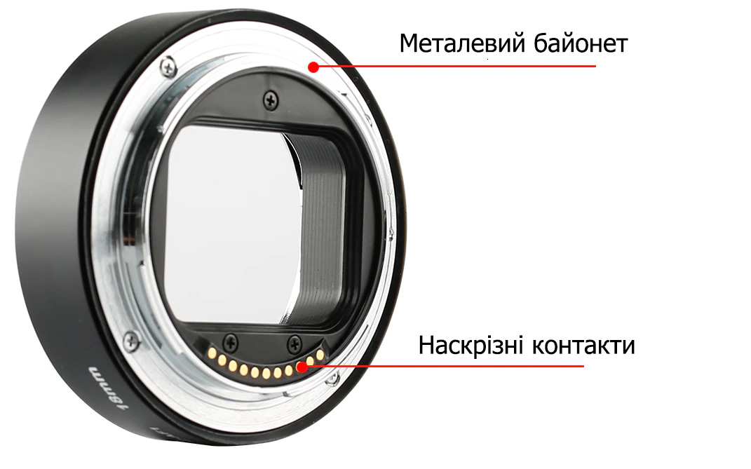 наскрізні контакти подовжувальних кілець Meike MK-Z-AF1 Nikon Z